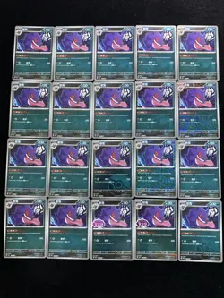 2025 Pokemon S.Chinese CBB3C 03 04/07 03 01/07 Gendar Master Ball Lot*20 -BL25 - Image 2