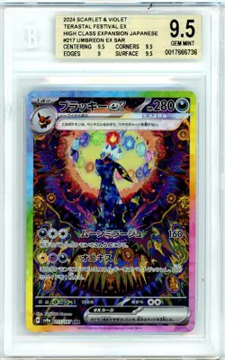 Pokemon Umbreon EX #217 Terastal Festival Japanese BGS 9.5 Gem Mint - Image 1
