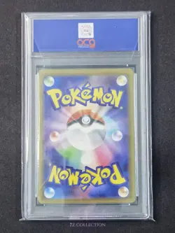 2025 Pokemon TCG Japanese Drakloak M2a 212/193 AR Mega Dream Ex Holo #2 ACG 10 - Image 2