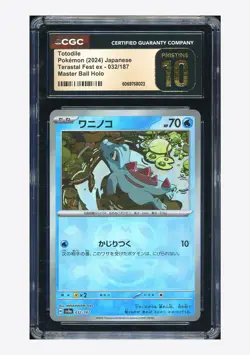 Pokemon CGC 10 PRISTINE Totodile Master Ball Holo 2024 032/187 SV8a Japanese - Image 1