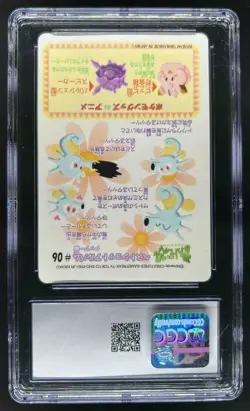 1998 Bandai Sealdass Pokemon Tattu Horsea Fancy Graffiti Part 1 #06 CGC 6 - Image 2