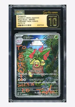 Pokemon CGC 10 PRISTINE AUTO 10 Exeggutor AR Yukihiro Tada 2025 066/063 M1L JPN - Image 1