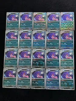 2025 Pokemon S.Chinese CBB3C 03 04/07 03 01/07 Gendar Master Ball Lot*20 -BL25 - Image 1