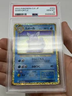 2023 Pokemon CLF Japanese Wartortle 002/032 PSA 10 Gem Mint (Cert No. 99998484) - Image 4
