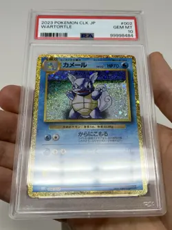 2023 Pokemon CLF Japanese Wartortle 002/032 PSA 10 Gem Mint (Cert No. 99998484) - Image 5