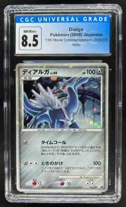 2008 Pokemon Japanese Dialga 11th Movie Commemorian Holo #008/009 CGC 8.5 - Image 1