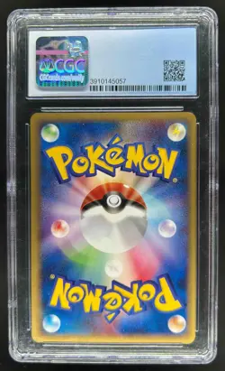 2001 Pokemon Japanese Web Marill 1st Edition #010/048 CGC 8.5 NM/Mint+ - Image 2
