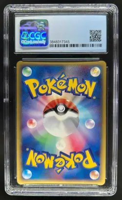 2003 Pokemon Japanese Treecko Promo Holo 7-Eleven Fair #016/ADV-P CGC 8.5 - Image 2