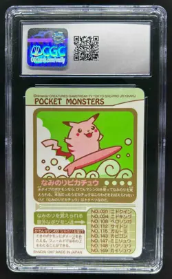 1998 Bandai Sealdass Pokemon Surfing Pikachu Part 2 CGC 7.5 Near Mint+ - Image 2