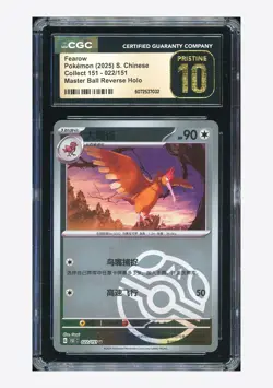 Pokemon CGC 10 PRISTINE Fearow Master Ball Holo 2025 022/151 151C S.Chinese - Image 1