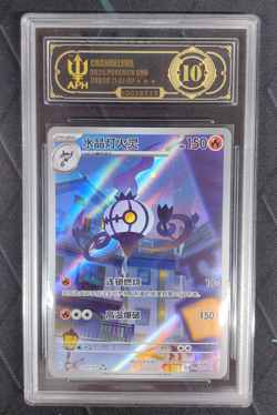 APH Black 10 Pokemon Chandelure Art Rare 2025 11 07/07 Gem Pack Vol.3 S.Chinese - Image 1