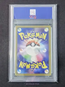 2025 Pokemon TCG Japanese Numel M2a 198/193 AR Mega Dream Ex Holo #2 ACG 10 - Image 2