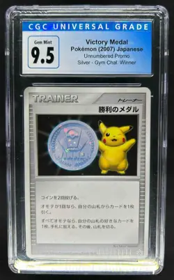 2007 Pokemon Japanese Victory Medal Silver Gym Challenge Winner Promo CGC 9.5 - Image 1