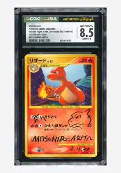 Pokemon CGC8.5 AUTO9 Charmeleon Holo Mitsuhiro Arita 2008 091 Stormfront 1ED JPN - Image 1