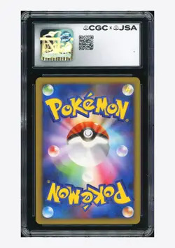 Pokemon CGC8.5 AUTO9 Charmeleon Holo Mitsuhiro Arita 2008 091 Stormfront 1ED JPN - Image 2