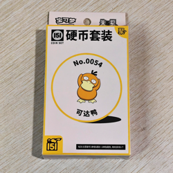 Pokemon TCG S-Chinese 151 Gather Coin Collection Set 2025 (Psyduck) - Image 1