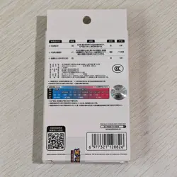 Pokemon TCG S-Chinese 151 Gather Coin Collection Set 2025 (Psyduck) - Image 2