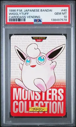PSA 10 2025 CERT POP 12 WIGGLYTUFF 1996 POKEMON JPN BANDAI CARDDASS VENDING #40 - Image 1
