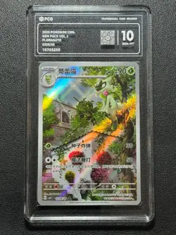 Pokemon PCG10 FLORAGATO CBB1C 0208/08 2025 Chinese - Image 1