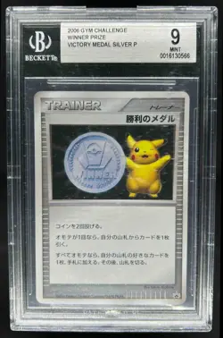 2006 Pokemon Japanese PIkachu Winner Prize Silver Victory Medal BGS 9 Mint - Image 1