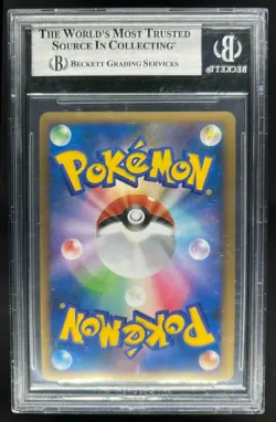 2006 Pokemon Japanese PIkachu Winner Prize Silver Victory Medal BGS 9 Mint - Image 2