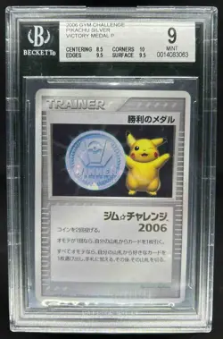 2006 Pokemon Japanese Gym Challenge PIkachu Silver Victory Medal BGS 9 Mint - Image 1