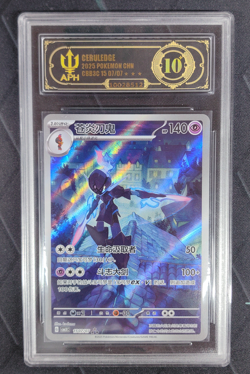 APH Black 10 Pokemon Ceruledge Art Rare 2025 15 07/07 Gem Pack Vol.3 S.Chinese - Image 1