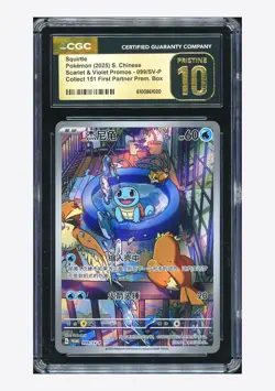 Pokemon CGC 10 PRISTINE Squirtle Promo 2025 099/SV-P Premium Box S.Chinese - Image 1
