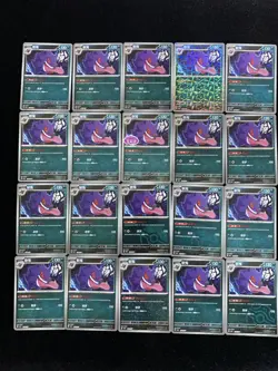 2025 Pokemon S.Chinese CBB3C 03 04/07 03 05/07 Gendar Master Ball Lot*20 -BL25 - Image 1