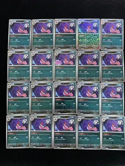 2025 Pokemon S.Chinese CBB3C 03 04/07 03 05/07 Gendar Master Ball Lot*20 -BL25 - Image 2