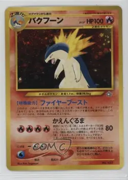 Typhlosion Holo Japanese Pokemon Neo Premium File #157 1999 - Image 1