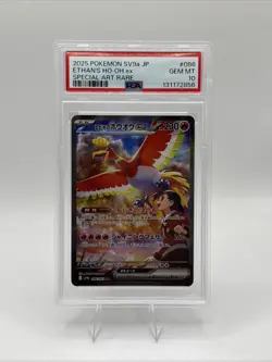 Pokemon PSA 10 Ethan’s Ho-Oh ex 086/063 Japanese Heat Wave Arena Gem Mint - Image 1