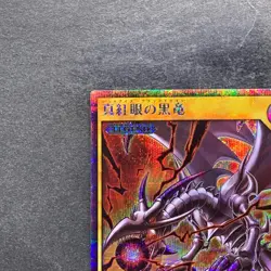 NM Red-Eyes Black Dragon RD/GRP1-JP016 Secret Rare Rush Duel YuGiOh 754 - Image 2
