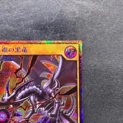 NM Red-Eyes Black Dragon RD/GRP1-JP016 Secret Rare Rush Duel YuGiOh 754 - Image 3