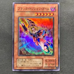 NM Dark Magician Girl YU-01 Super Rare YuGiOh 300 - Image 1