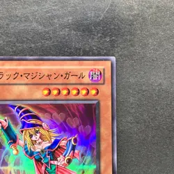 NM Dark Magician Girl YU-01 Super Rare YuGiOh 300 - Image 3