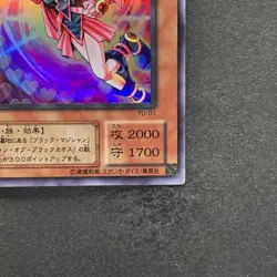 NM Dark Magician Girl YU-01 Super Rare YuGiOh 300 - Image 5