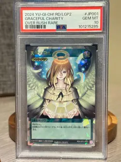 Yugioh! Graceful Charity Over Rush Rare Japanese RD/LGP2-JP001 PSA 10 Gem Mint - Image 1