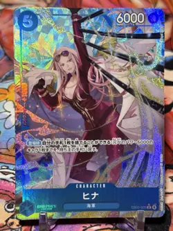 HINA - One Piece TCG EB03-025 - AA Alt Art Rare R - Extra Booster: Heroines JPN - Image 1