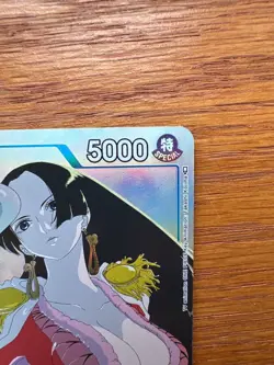 Boa Hancock OP02-059 Gift Collection One Piece Promo Foil English - Image 2