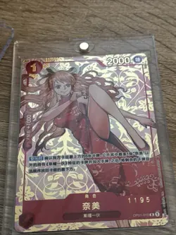 Nami One Piece 2024 Chinese 1st Anniversary Limited Set #016 - Image 1