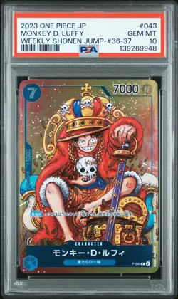 2023 ONE PIECE JPN PROMOS WEEKLY SHONEN JUMP-ISSUE 36-37 MONKEY D. LUFFY PSA 10 - Image 1