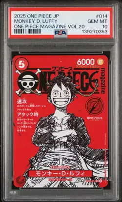 2025 ONE PIECE JAPANESE PROMOS MAGAZINE VOL.20 #014 MONKEY D. LUFFY PSA 10 - Image 1