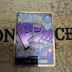 DON !! Card Gold Frame Uta ONE PIECE Card The Best PRB-01 Japanese M/NM - Image 1