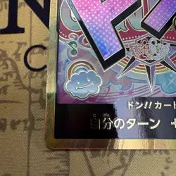 DON !! Card Gold Frame Uta ONE PIECE Card The Best PRB-01 Japanese M/NM - Image 5