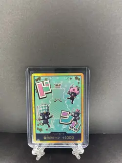 DON!! Sugar PRB-02 Gold Frame THE BEST Vol.2 ONE PIECE Card Japanese 2025 TCG - Image 1