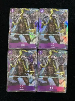2022-24 One Piece Card Game S-Chinese ST04-008 C Common Jack Lot*4 -LU57 - Image 1