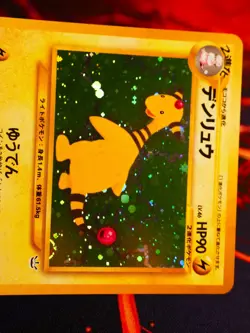 LP JAPANESE Pokemon AMPHAROS Card NEO REVELATION/LEGENDS AWAKENED #181 HOLO RARE - Image 2