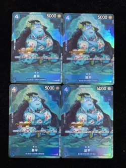 2024 One Piece Card Game Championship S-Chinese P-030 P Jinbe Lot*4 -LU57 - Image 1