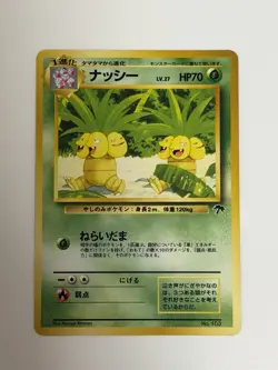 Exeggutor No 103 vintage Southern Island Japanese pokemon card From Japan - Image 1